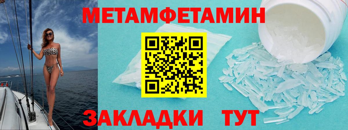 Амфетамин 98% Новоалтайск