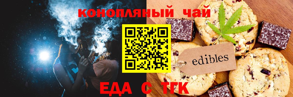 Гашиш  NBOMe  Новоалтайск  Кокаин  Вход с VPN  Конопля  МЕФ  