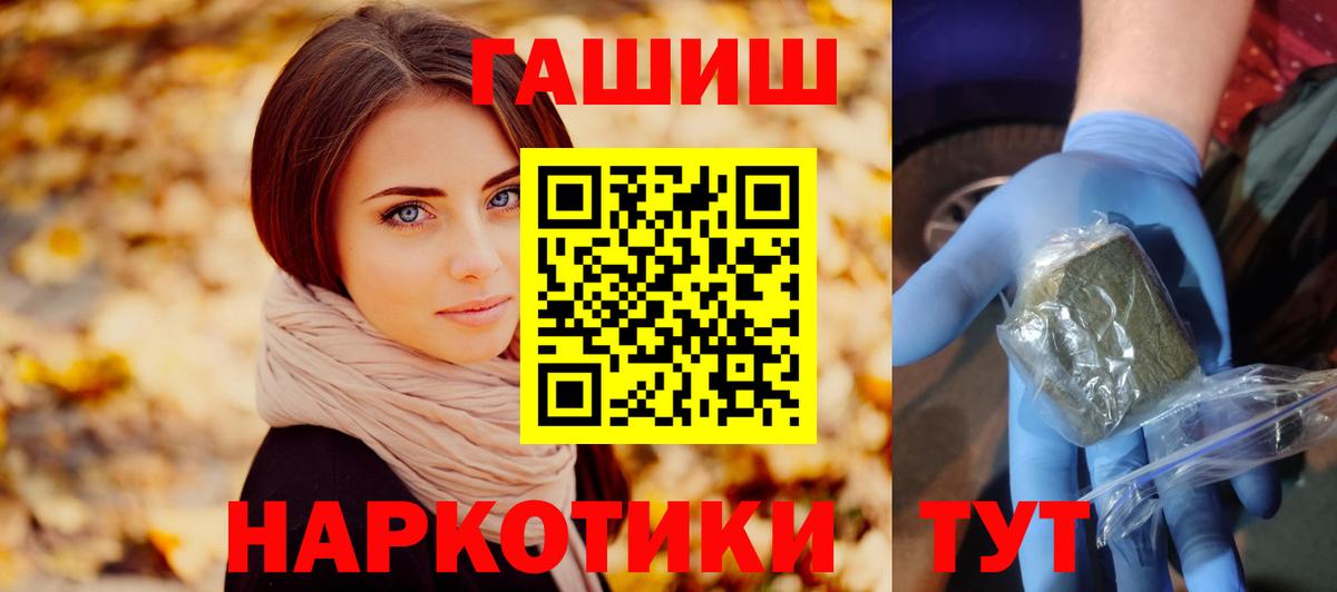 ГАШ Изолятор Новоалтайск