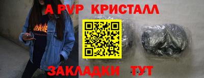 прущие крисы Волжский
