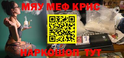 эйфоретик Волжск