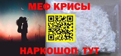 эйфоретик Волжск