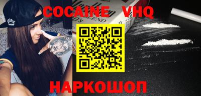 эйфоретик Волжск