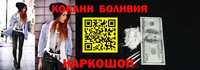 ешки Волгодонск