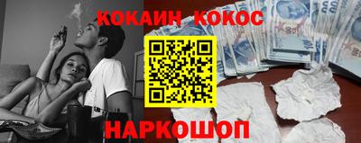 ешки Волгодонск