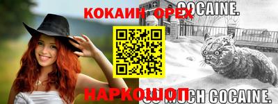 эйфоретик Волжск