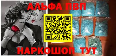 ешки Волгодонск