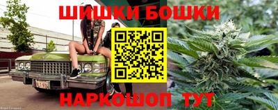 ешки Волгодонск