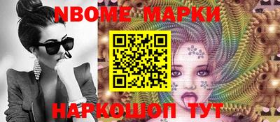 прущие крисы Волжский