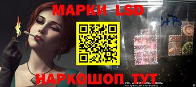 прущие крисы Волжский