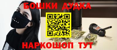 ешки Волгодонск
