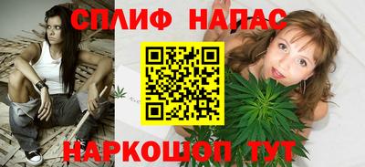 эйфоретик Волжск