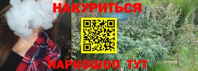 эйфоретик Волжск