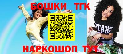 ешки Волгодонск