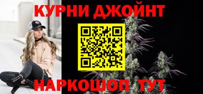 прущие крисы Волжский