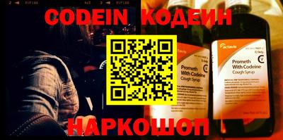 прущие крисы Волжский