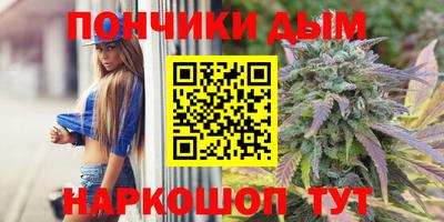 ешки Волгодонск