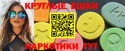 ешки Волгодонск