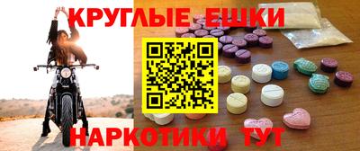 ешки Волгодонск