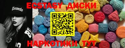 ешки Волгодонск