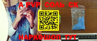 прущие крисы Волжский