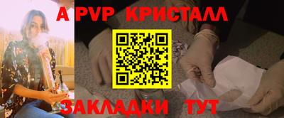 ешки Волгодонск