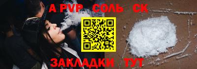 эйфоретик Волжск