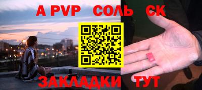 эйфоретик Волжск