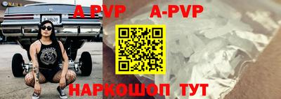 ешки Волгодонск