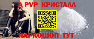 ешки Волгодонск