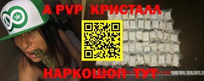 ешки Волгодонск