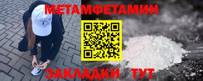 ешки Волгодонск