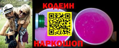 прущие крисы Волжский