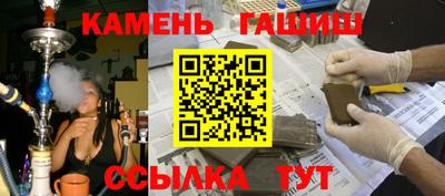 ешки Волгодонск