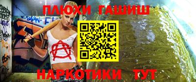 ешки Волгодонск