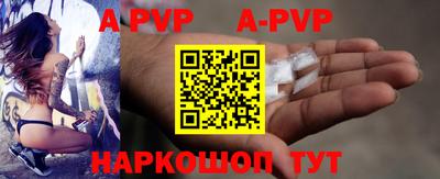 прущие крисы Волжский