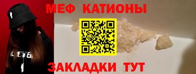 прущие крисы Волжский