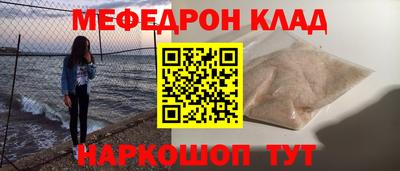эйфоретик Волжск