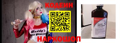 прущие крисы Волжский