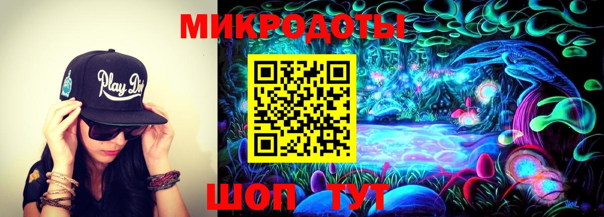 Псилоцибиновые грибы ЛСД  Вход с VPN  Новоалтайск 
