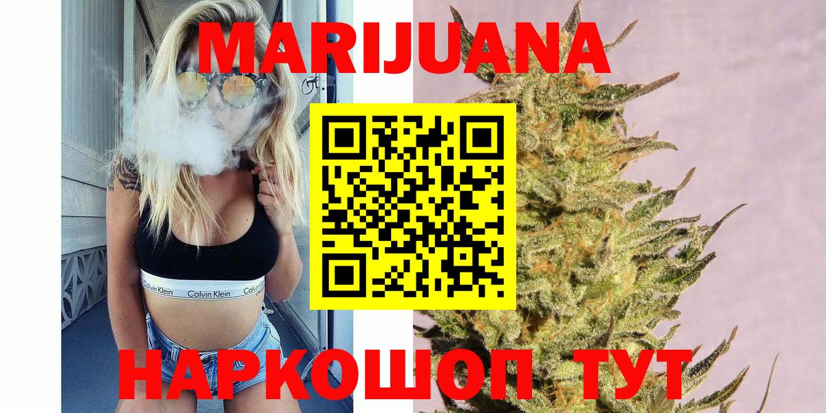 Бошки марихуана Amnesia Новоалтайск
